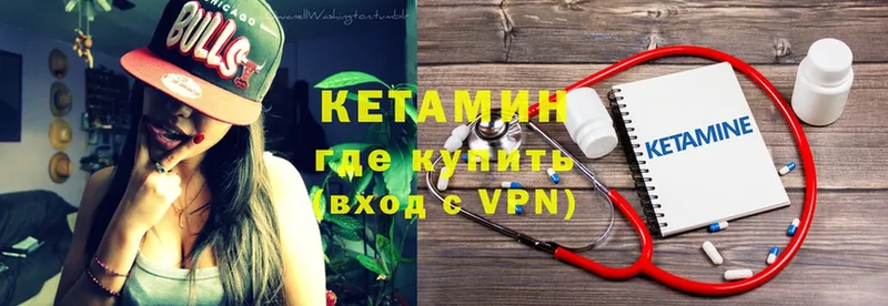 дарнет шоп  Казань  КЕТАМИН ketamine 